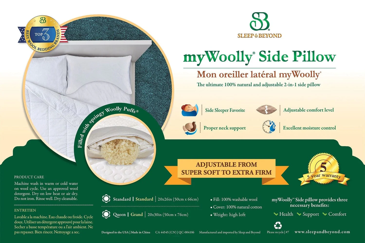 MyWoolly® Side Pillow - Image 7